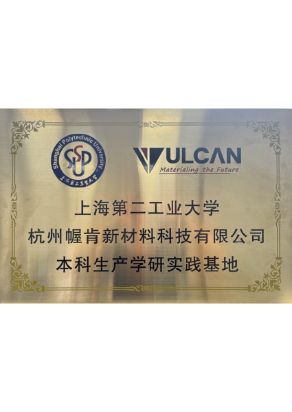 榮譽證書