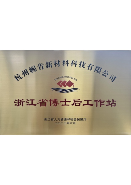 榮譽證書