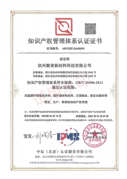 榮譽證書